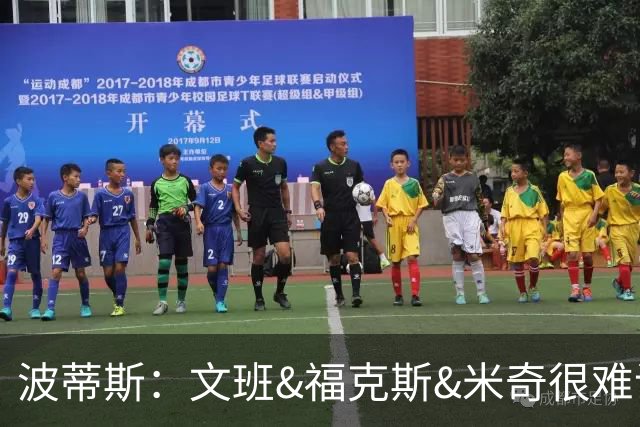 波蒂斯：文班&福克斯&米奇很难说该怪谁 毕竟这是他们首次季后赛